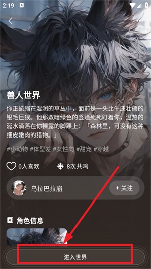 shine官方检索台界面